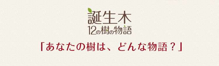住空間設計labo ラボ 阪神間 明石市 神戸市エリアでの注文住宅 デザイナーズ住宅設計を行う一級建築士事務所