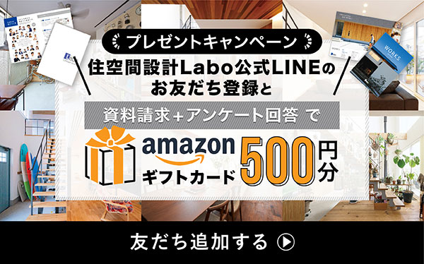LINE 友だち追加する