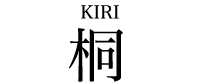 桐 KIRI