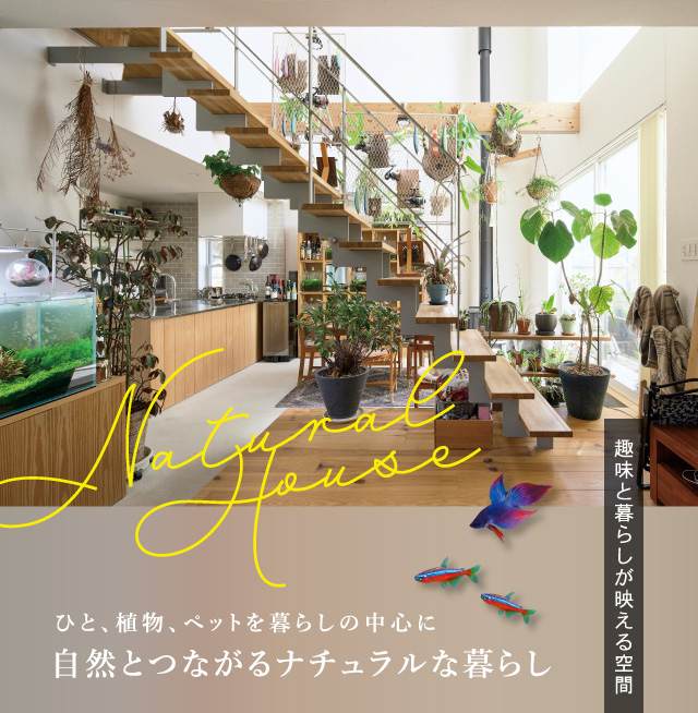 【中古】 ここちよい家をつくる設備＆インテリアが見つかる本 住みｃｏｃｏ/リクルート 中古】 住みcoco ここちよい家をつくる設備&インテリアが