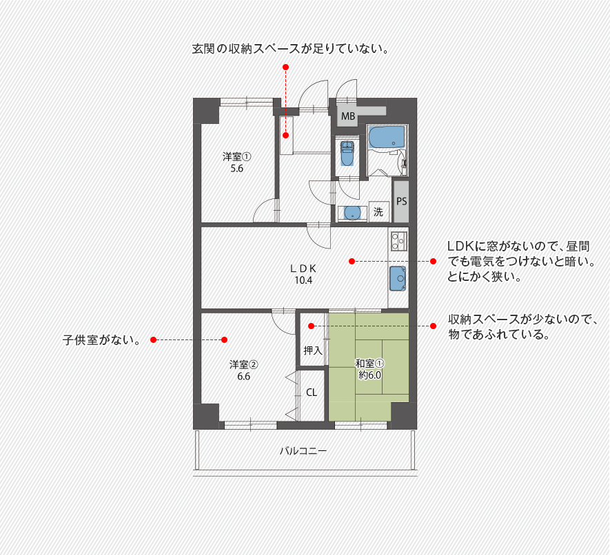 リノベーション実例 大阪 西宮 神戸 明石 加古川でなら住空間設計ｌａｂｏ
